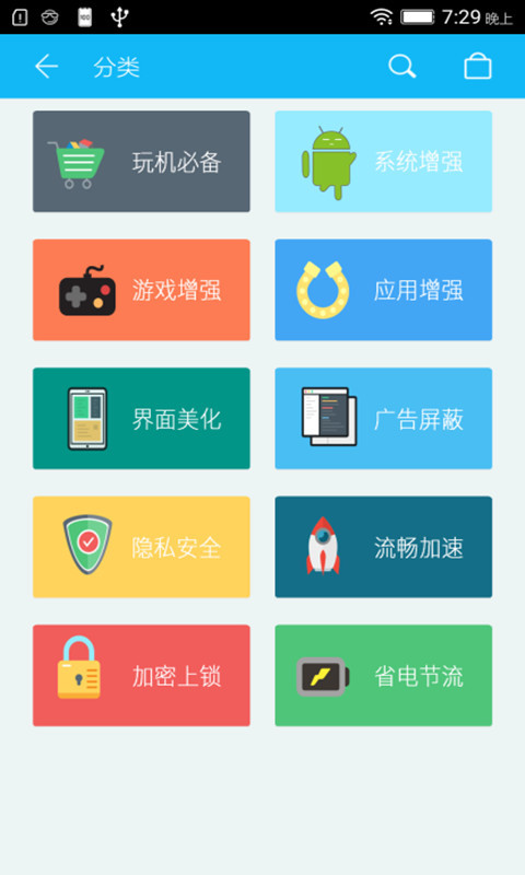 xposed商店手机版本