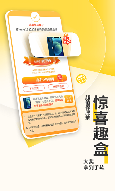 乐得app下载-乐得手机版下载