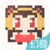 幻音音乐手机版