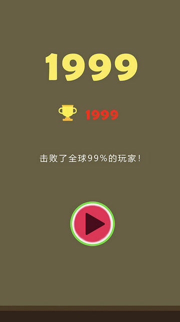 合成大西瓜正版