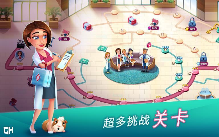 中心医院4医生的誓言