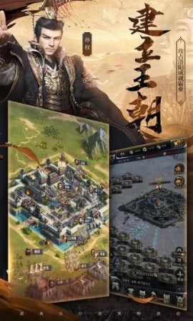 三国群英传霸王之业手机版