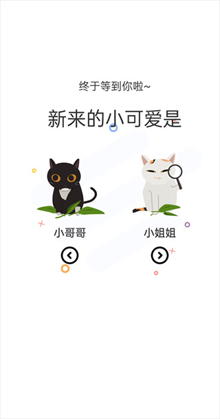 喵上漫画app