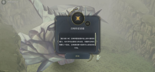 魔女之泉2.6版本-魔女之泉2.6