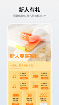 OPPO 商城
