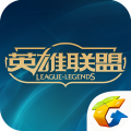 掌上英雄联盟手游app