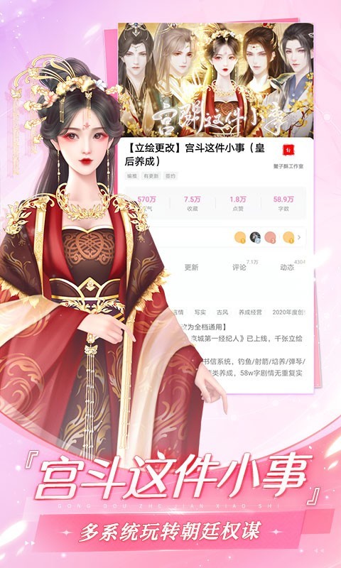 易次元海外版