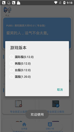 hzzspro画质官网(hzzspro画质助手)