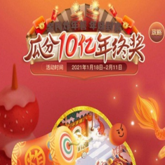 全民自动炸年兽
