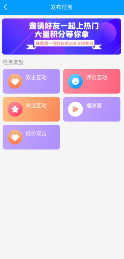 红人阁正式版