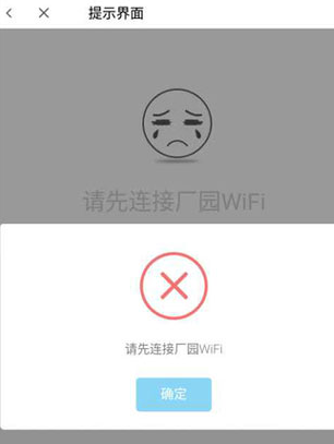 GiWiFi校园助手最新2024版下载