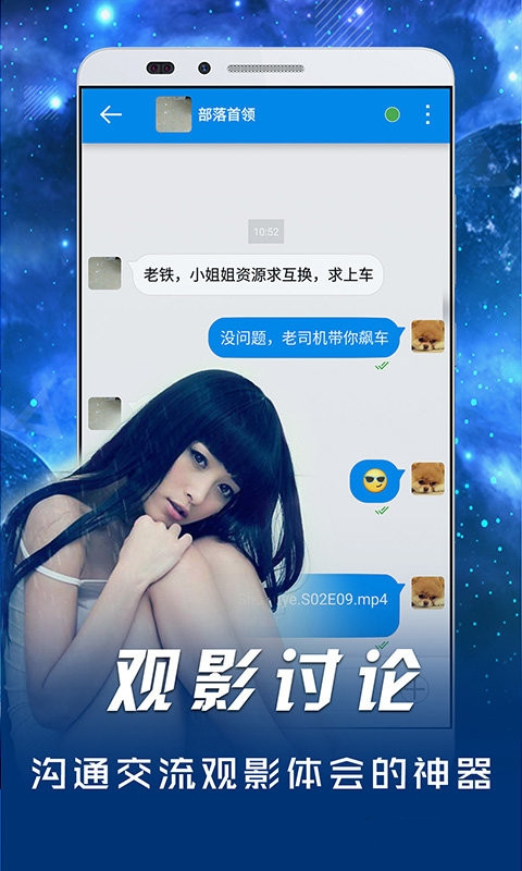2024影音先锋官方版