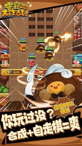 零食大作战(Snack.io)