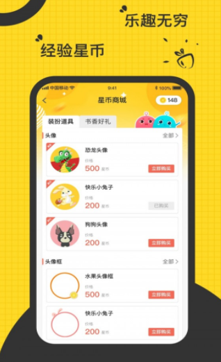 书香电子书(书香云集小说)全集完结