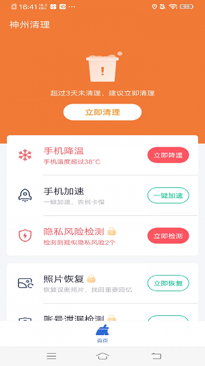 漫牛粮店