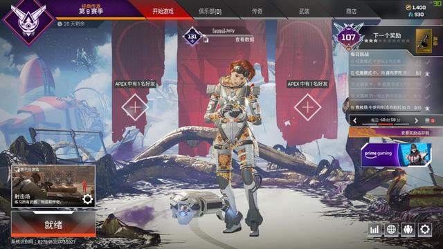 Apex英雄手游港服下载-Apex英雄港服安卓版下载