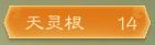 觅长生免付费下载-觅长生免付费中文免安装下载