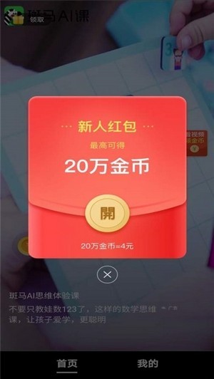 集趣短视频app-集趣短视频app免费下载