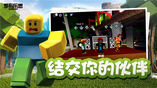 Roblox