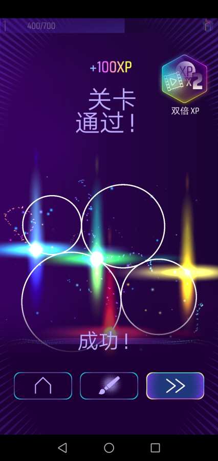 超音节奏弹球(Tiles Hop)
