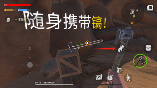 木筏生存沙漠游民8