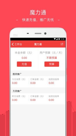 蘑菇街女装最新款