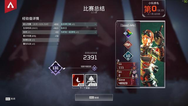 Apex英雄手游港服下载-Apex英雄港服安卓版下载