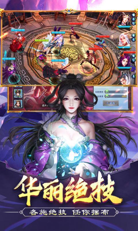 三国后宫团满