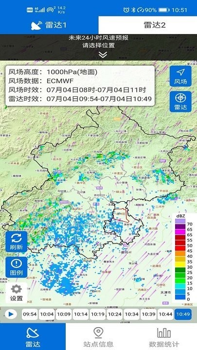 通州气象
