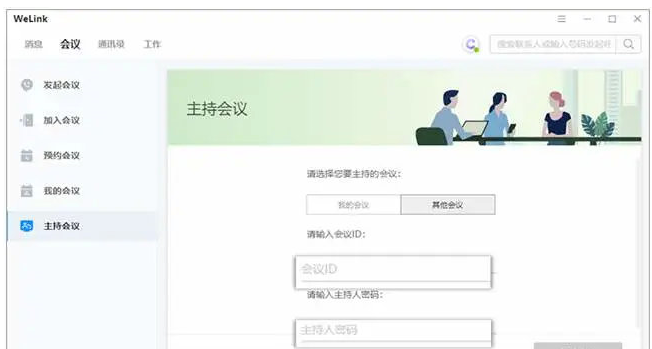 天尚网