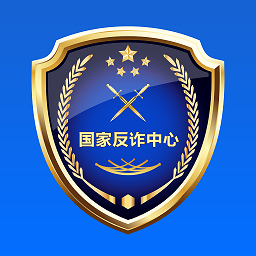 国家反诈中心免费