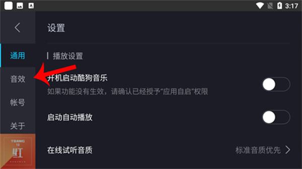 操作教程10
