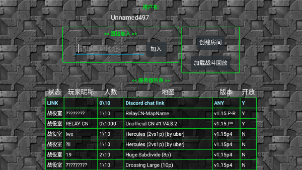 铁锈战争2025最新版