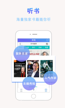 咪咕灵犀app