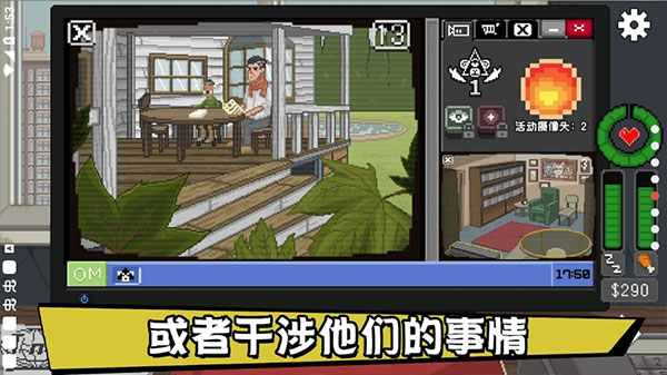不要喂猴子2024最新版
