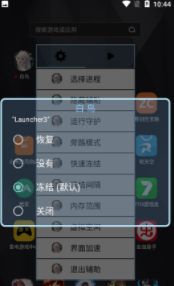 光遇白鸟框架