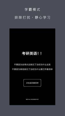 番茄todo免费版(TomaTodo)