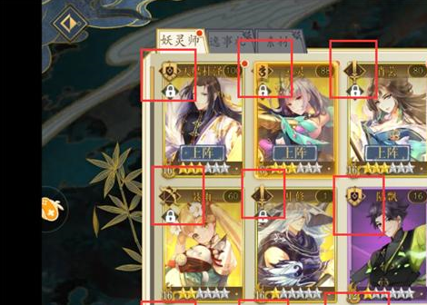 妖神记内置功能菜单下载-妖神记内置功能菜单修改版下载