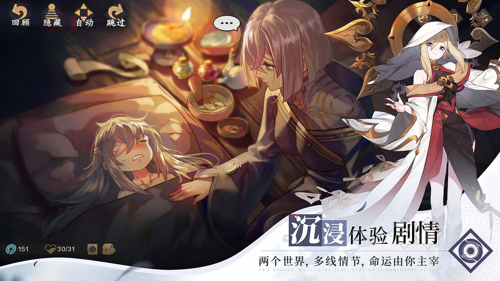 仙剑奇侠传九野最新版