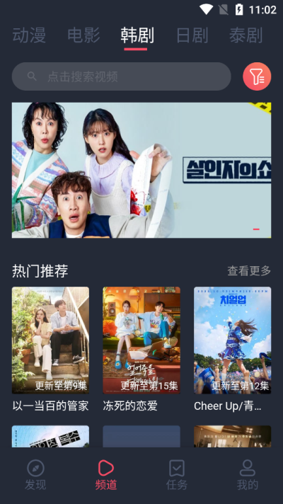 豚豚剧app最新版本