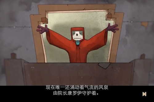 地心世界