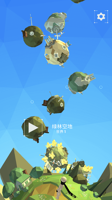 点亮之路汉化版