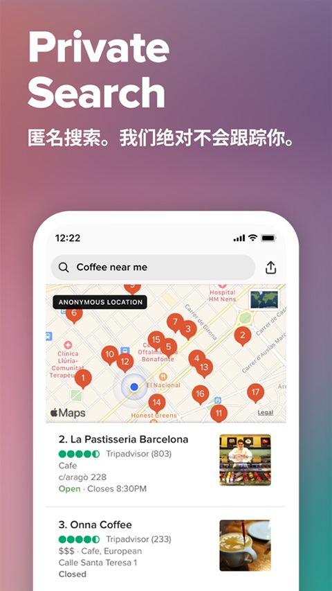 DuckDuckGo浏览器