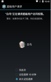 光遇白鸟框架