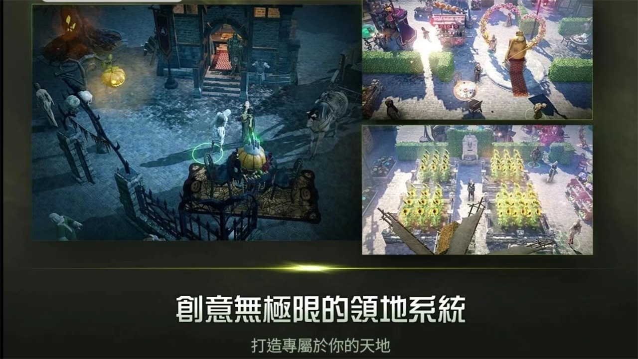 黑色沙漠mobile台服