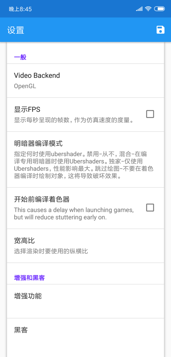 海豚模拟器(Dolphin)