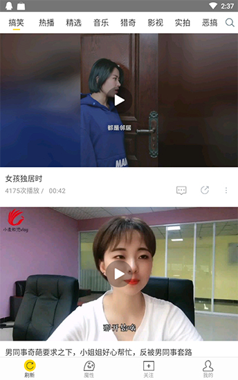 飞极速在线浏览器免费版