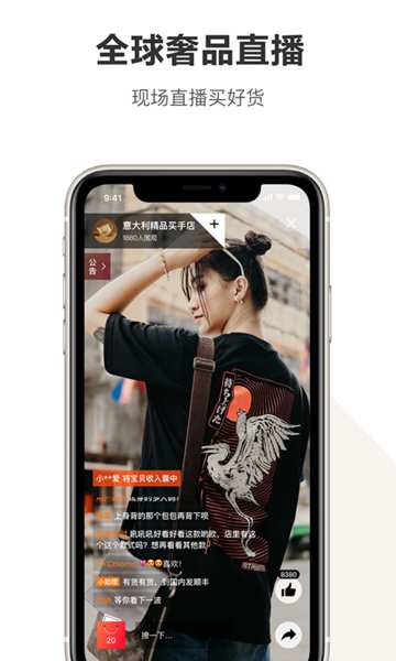 ofashion迷橙
