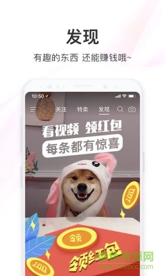 聚美优品手机版