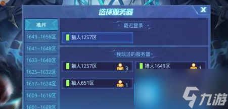 天尚网
